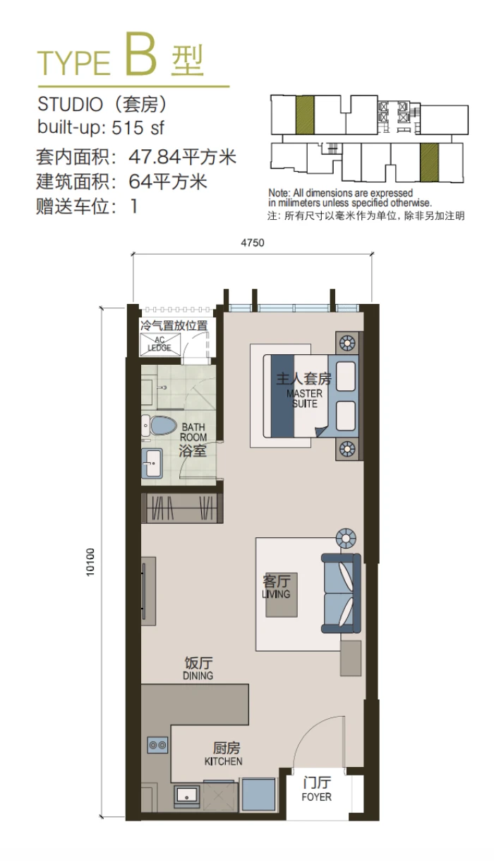 Elysia Park Residence Type B Studio 515 sq ft Studio 515 sqft floor plan