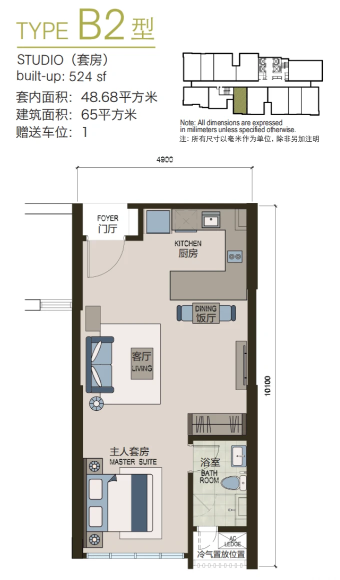 Elysia Park Residence Type B2 Studio 524 sq ft Studio 524 sqft floor plan