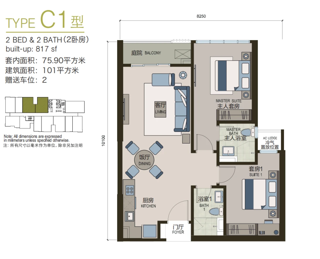 Elysia Park Residence Type C1 2 Rooms 817 sq ft 2 rooms 817 sqft floor plan