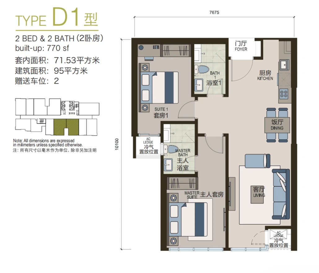 Elysia Park Residence Type D1 2 Rooms 770 sq ft 2 rooms 770 sqft floor plan