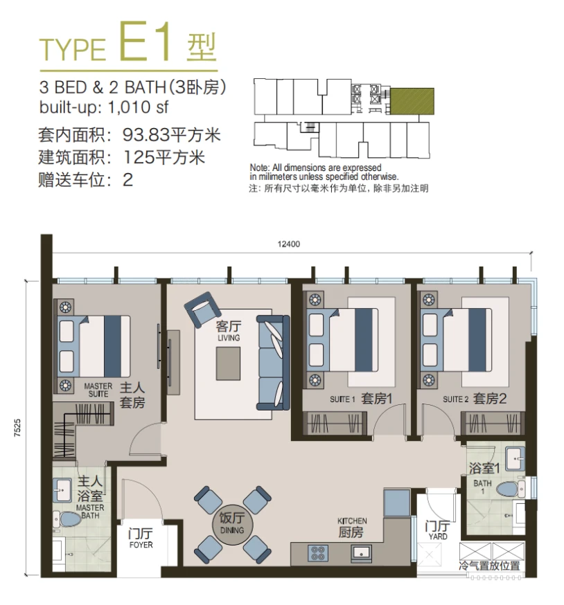 Elysia Park Residence Type E1 3 Rooms 1010 sq ft 3 rooms 1010 sqft floor plan
