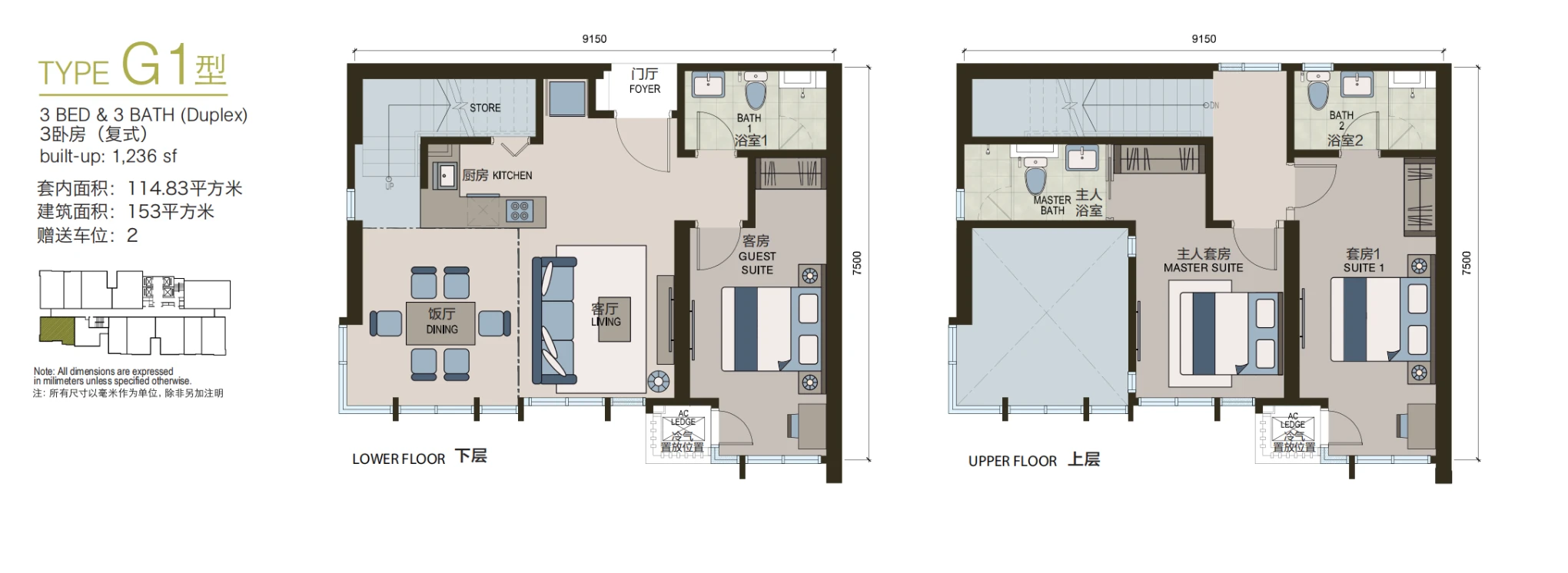Elysia Park Residence Type G1 3 Rooms Duplex 1236 sq ft 3 rooms 1236 sqft floor plan