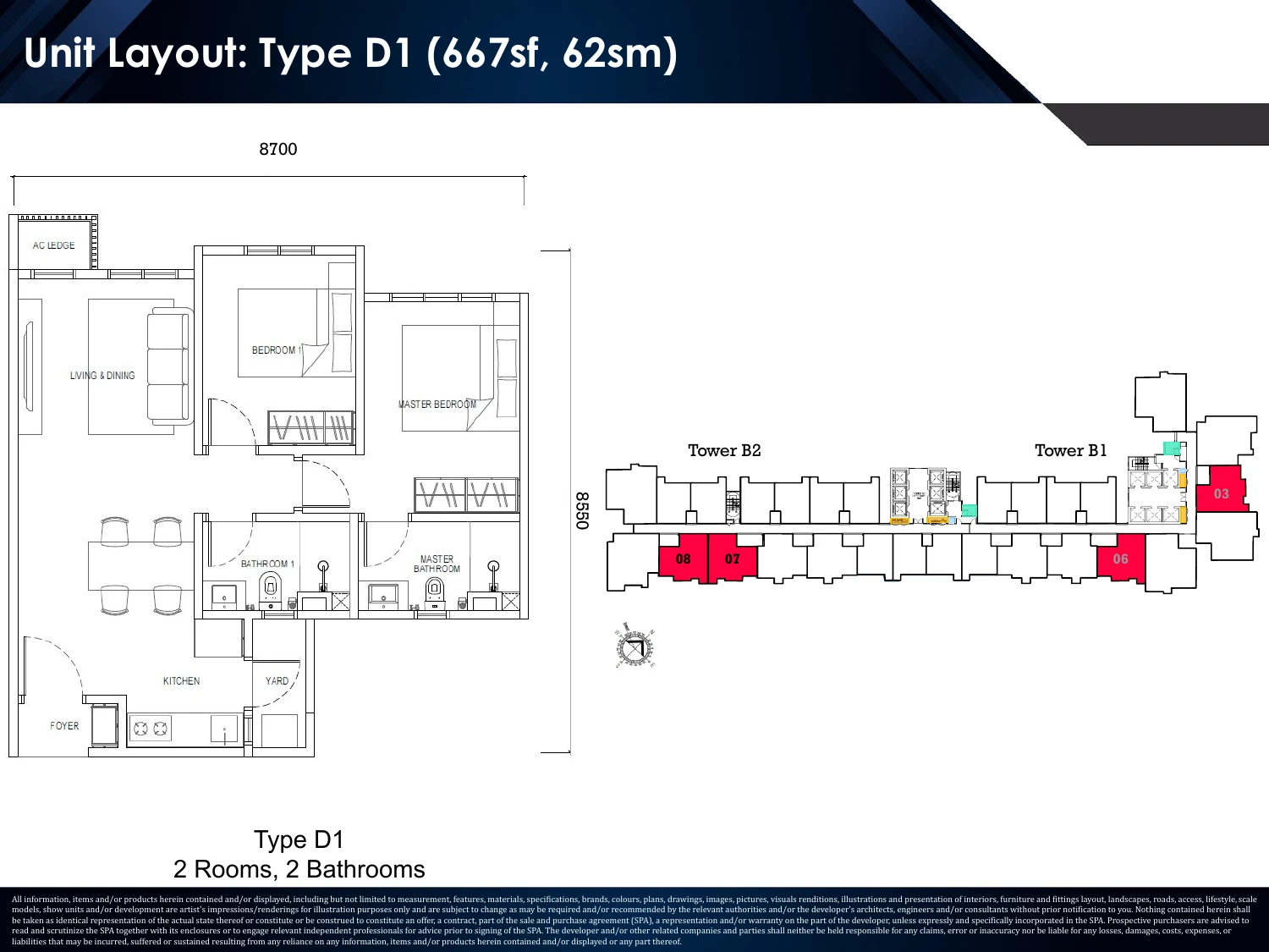 Causewayz Square · Brixton Brixton Tower Type D1 2 bedrooms 667 sqft floor plan