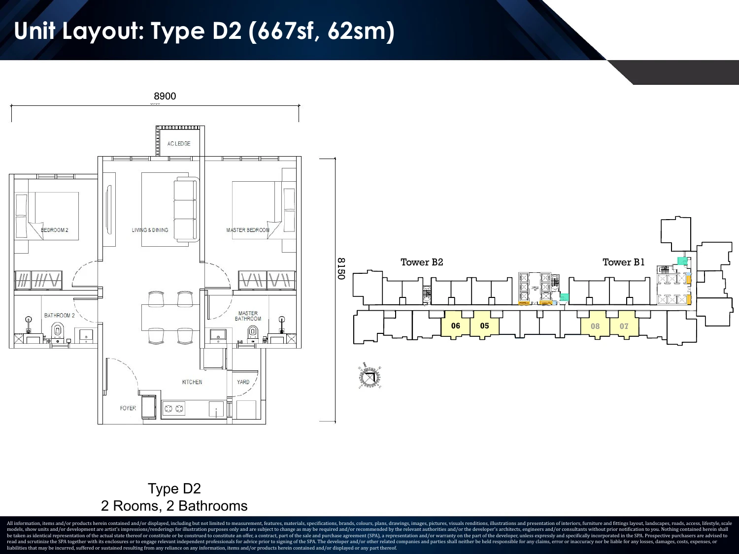 Causewayz Square · Brixton Brixton Tower Type D2 2 bedrooms 667 sqft floor plan