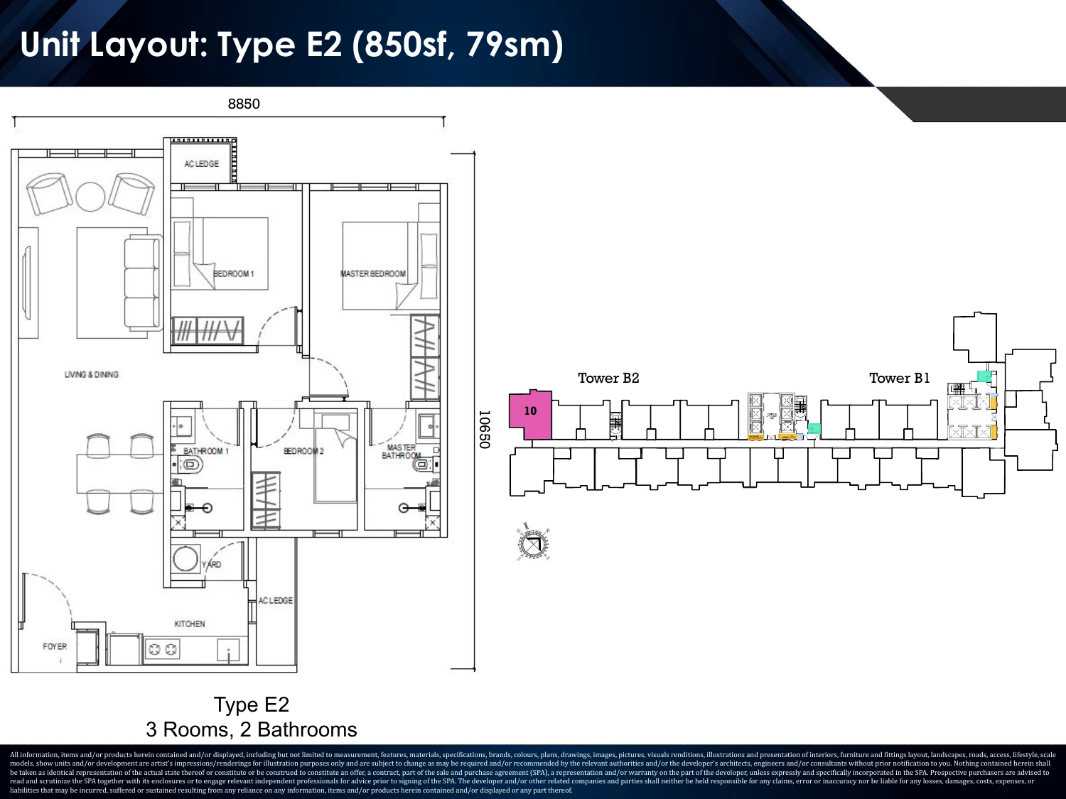 Causewayz Square · Brixton Brixton Tower Type E2 3 bedrooms 850 sqft floor plan