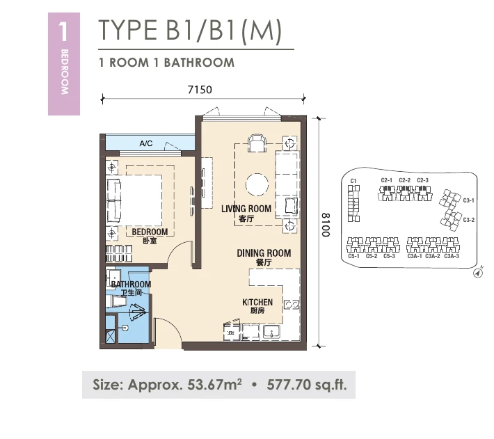R&F New Casa Suites Type B1-B1(M) 1 bedroom 577.70 sqft floor plan