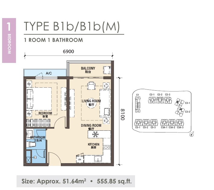 R&F New Casa Suites Type B1b-B1b(M) 1 bedroom 555.85 sqft floor plan