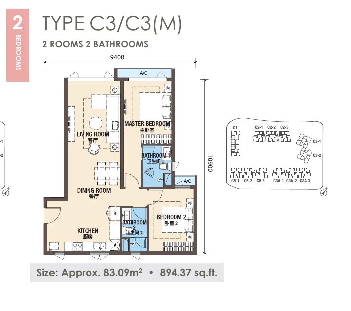 R&F New Casa Suites Type C3-C3(M) 2 bedrooms 894.37 sqft floor plan