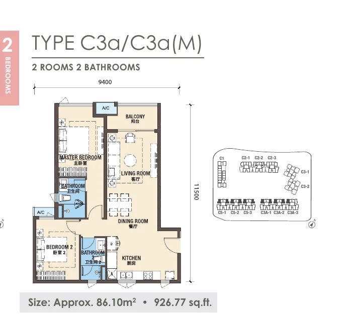 R&F New Casa Suites Type C3a-C3a(M) 2 bedrooms 926.77 sqft floor plan