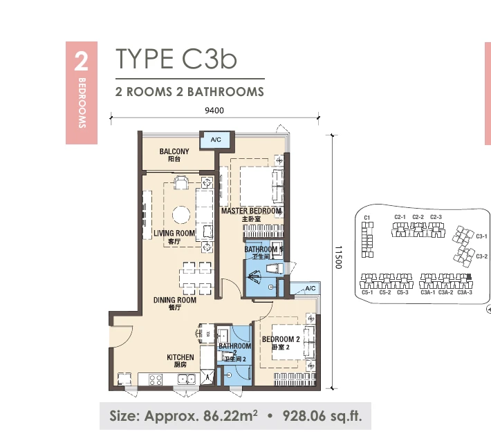 R&F New Casa Suites Type C3b 2 bedrooms 928.06 sqft floor plan