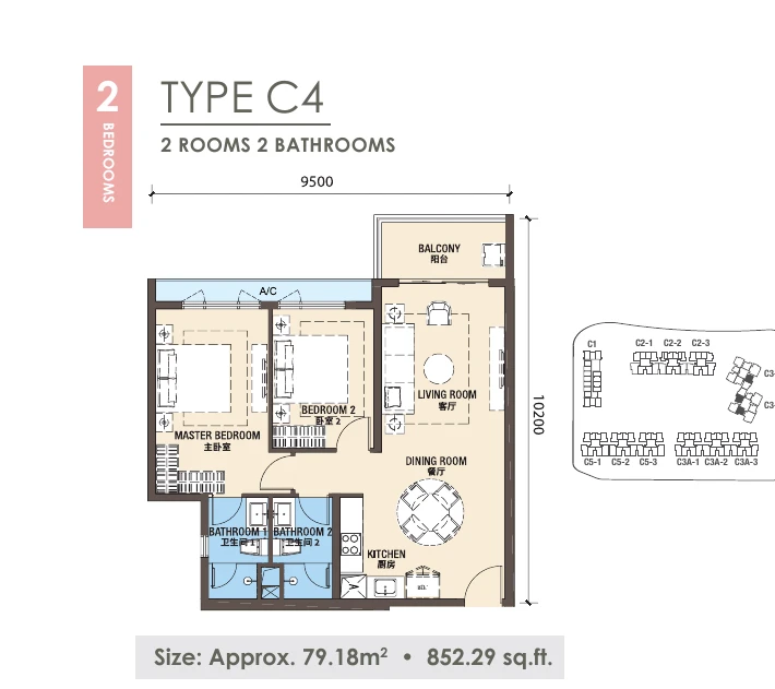 R&F New Casa Suites Type C4 2 bedrooms 852.29 sqft floor plan