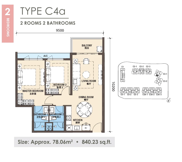 R&F New Casa Suites Type C4a 2 bedrooms 840.23 sqft floor plan