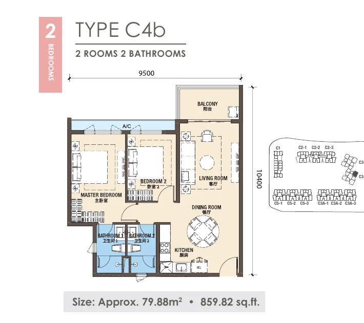 R&F New Casa Suites Type C4b 2 bedrooms 859.82 sqft floor plan