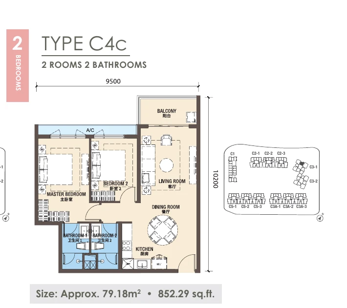 R&F New Casa Suites Type C4c 2 bedrooms 852.29 sqft floor plan