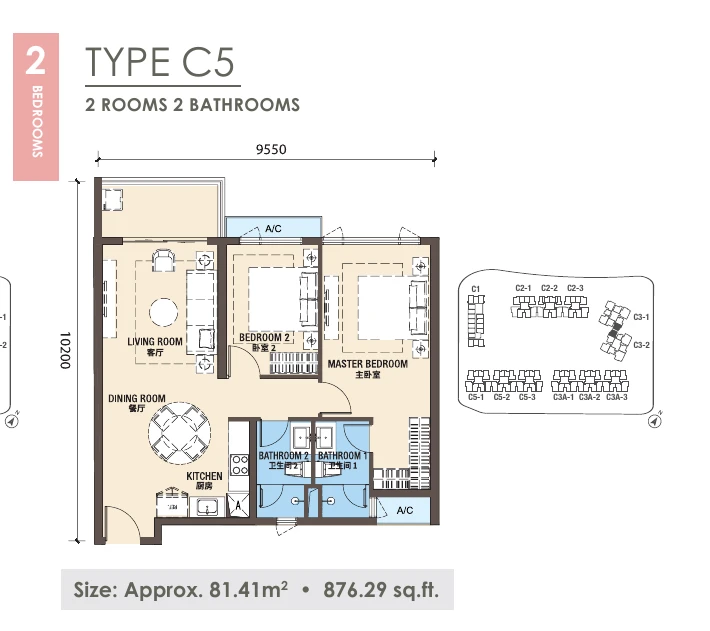 R&F New Casa Suites Type C5 2 bedrooms 876.29 sqft floor plan