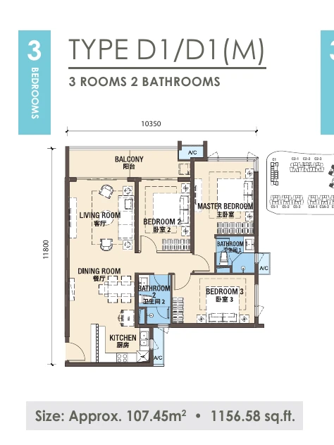 R&F New Casa Suites Type D1-D1(M) 3 bedrooms 1156.58 sqft floor plan