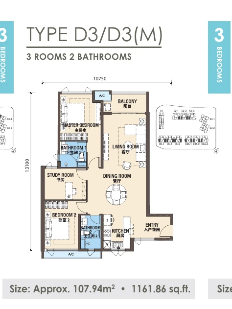 R&F New Casa Suites Type D3-D3(M) 3 bedrooms 1161.86 sqft floor plan