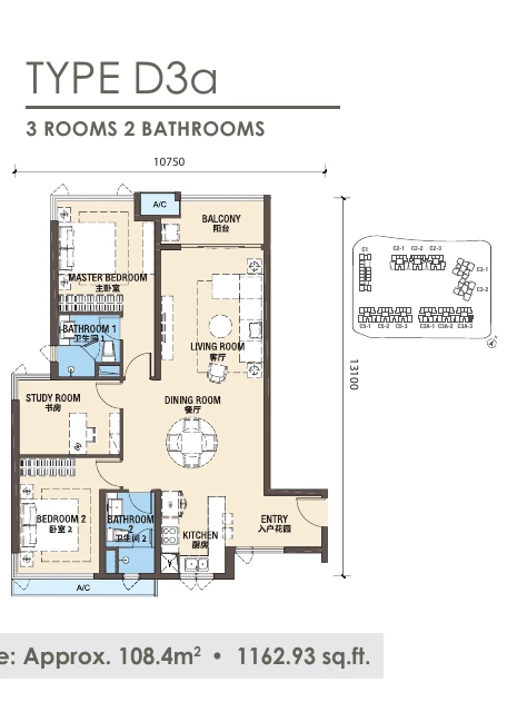 R&F New Casa Suites Type D3a 3 bedrooms 1162.93 sqft floor plan